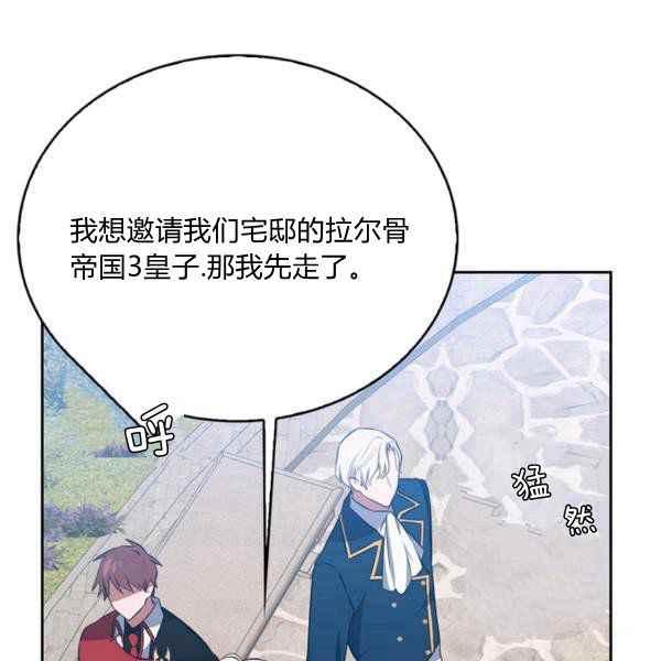 第34话19