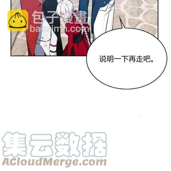 第34话20