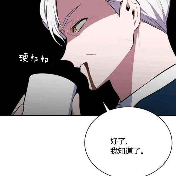 第34话22