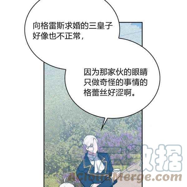 第34话24