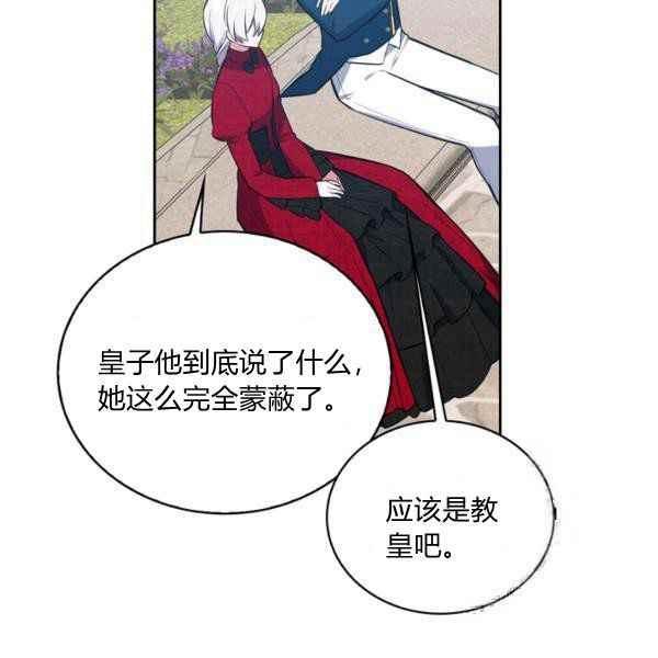 第34话25