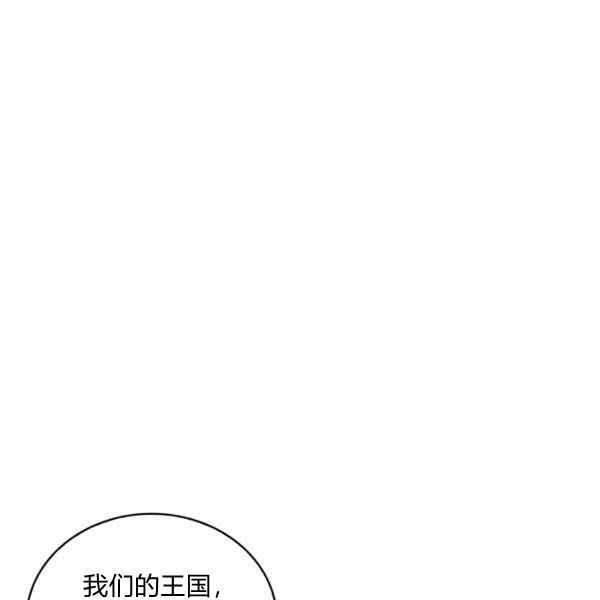 第34话26