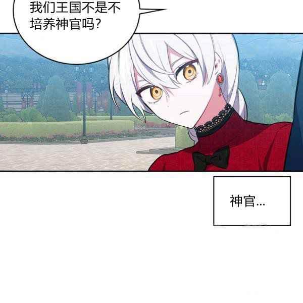 第34话27