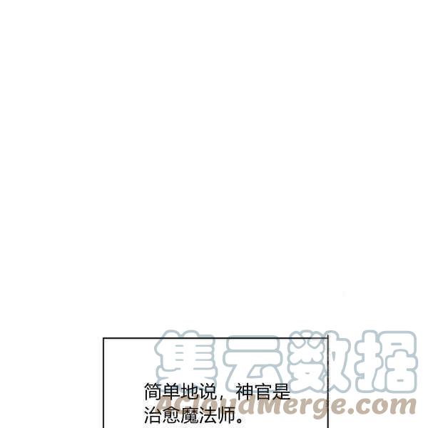 第34话28