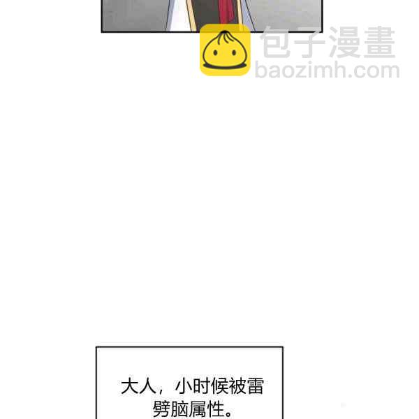第34话30
