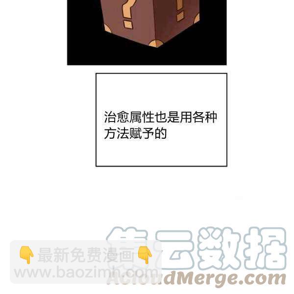 第34话32