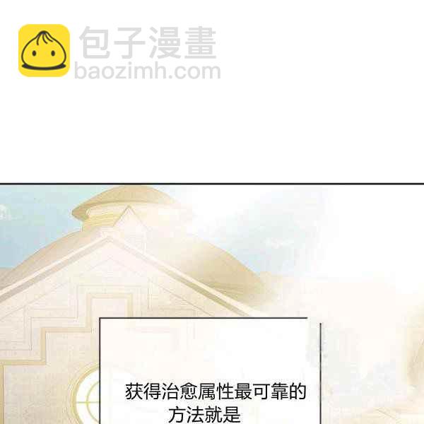 第34话33