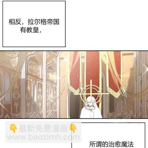 第34话38