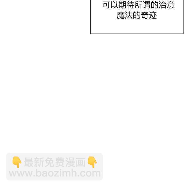 第34话39