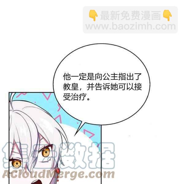 第34话40