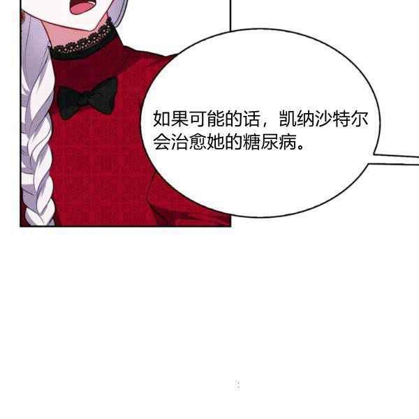 第34话41