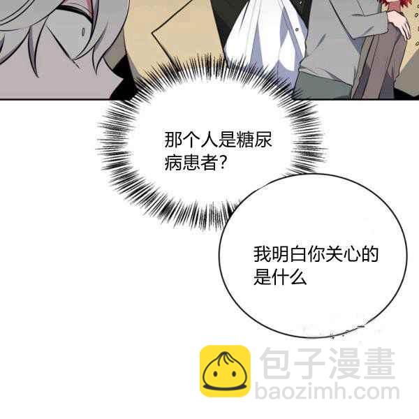 第34话43