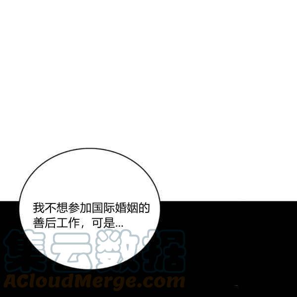 第34话44