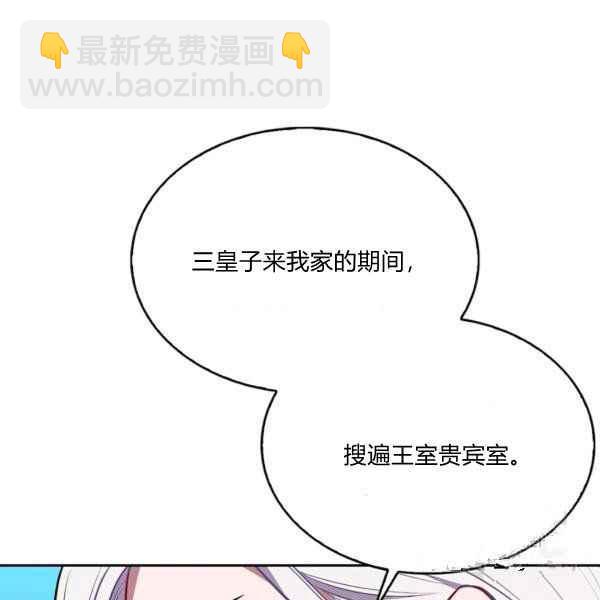 第34话53