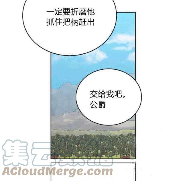 第34话56