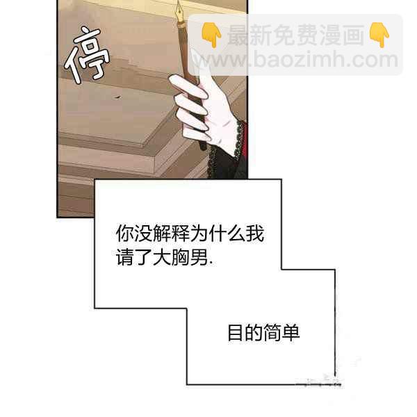 第34话61