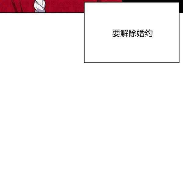 第34话66
