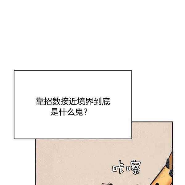 第34话67