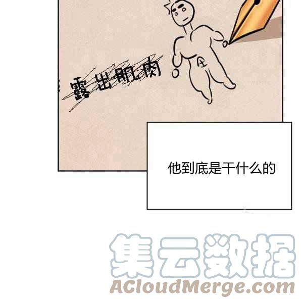 第34话68
