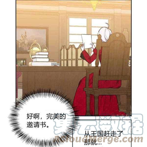 第34话72