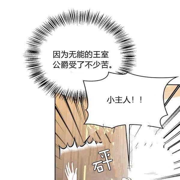 第34话74