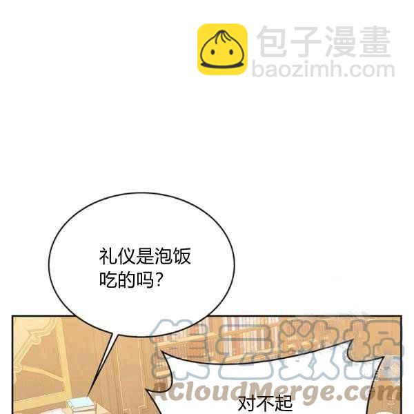 第34话76