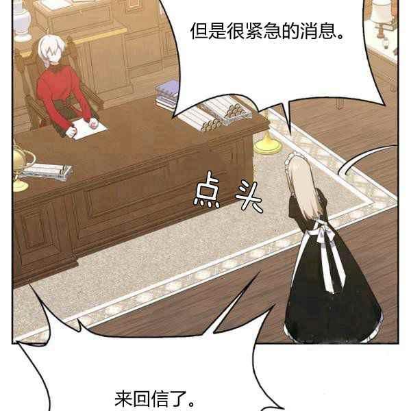 第34话77