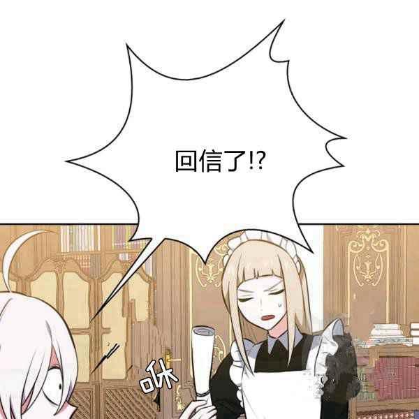 第34话79