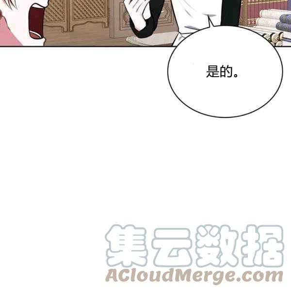第34话80