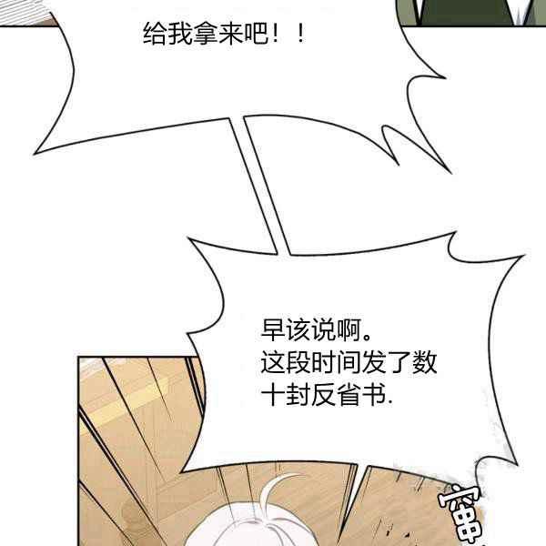 第34话86