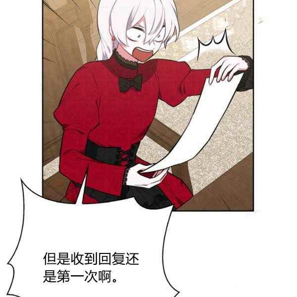 第34话87