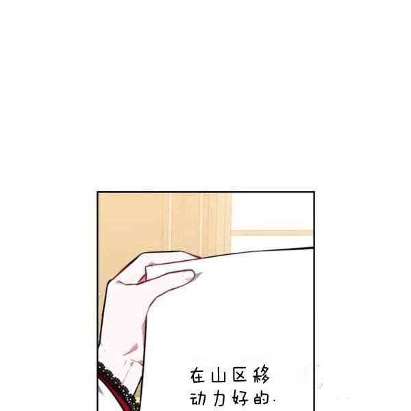 第34话89