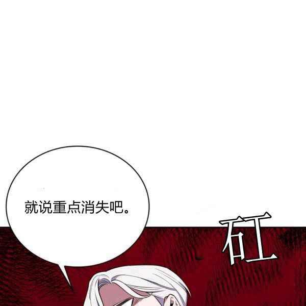 第34话93