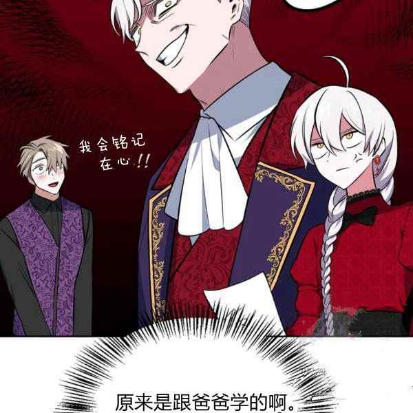 第34话94