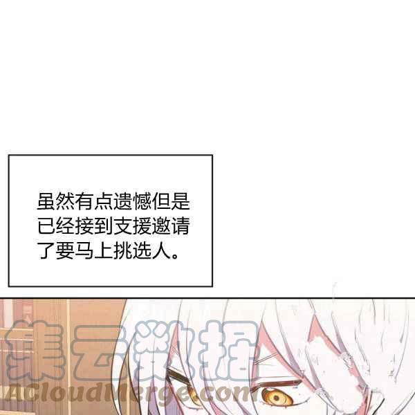 第34话96