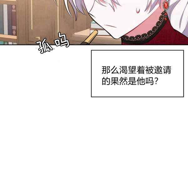 第34话97
