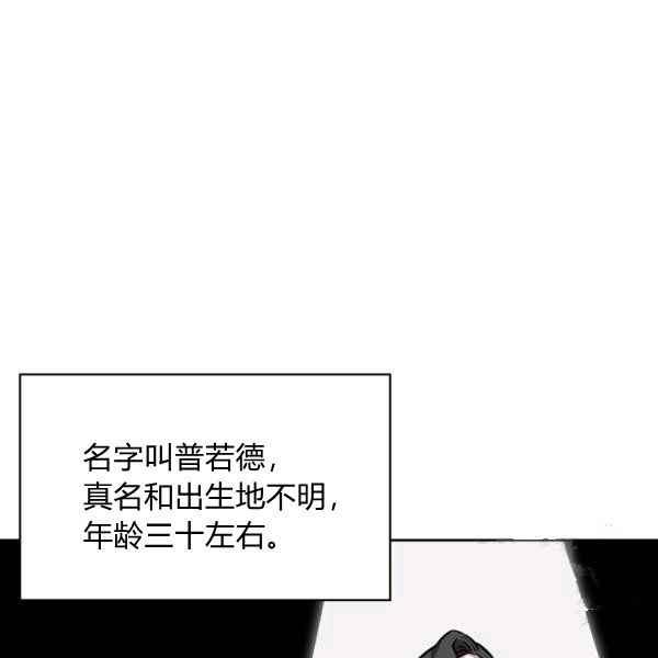 第34话98