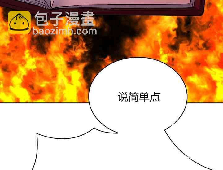 第36话10