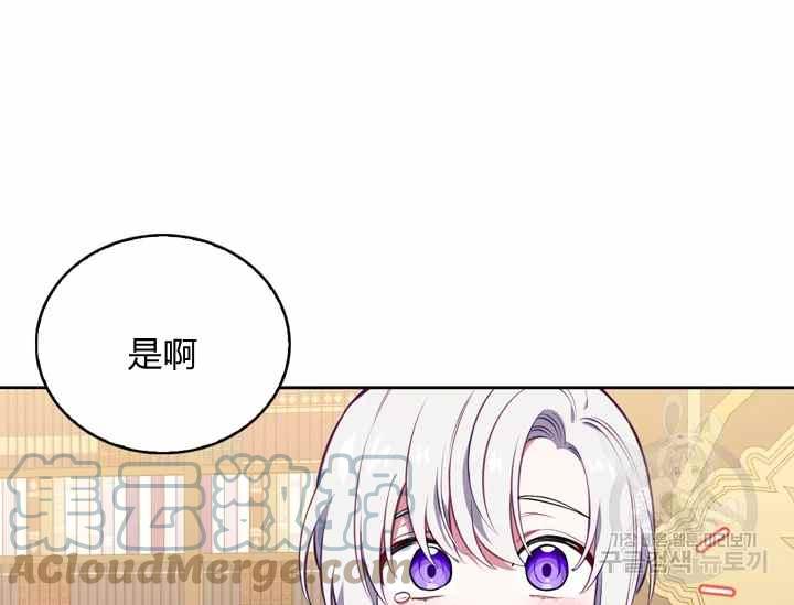 第36话104