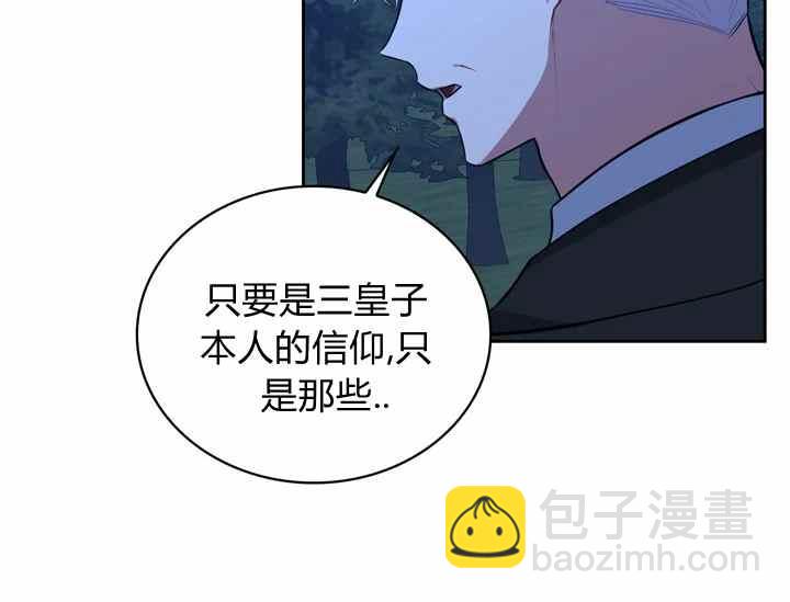 第36话13