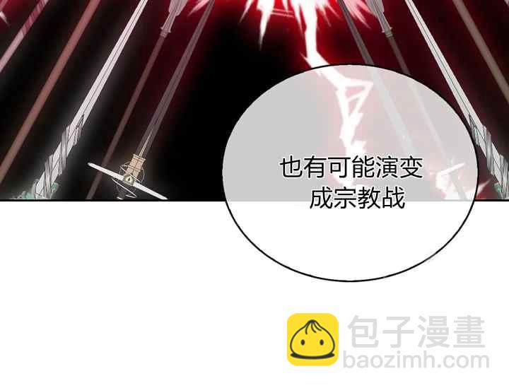 第36话19