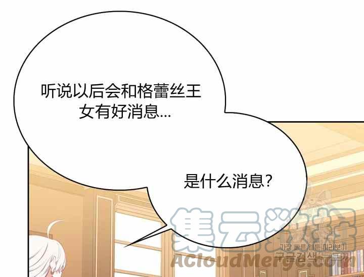 第36话192