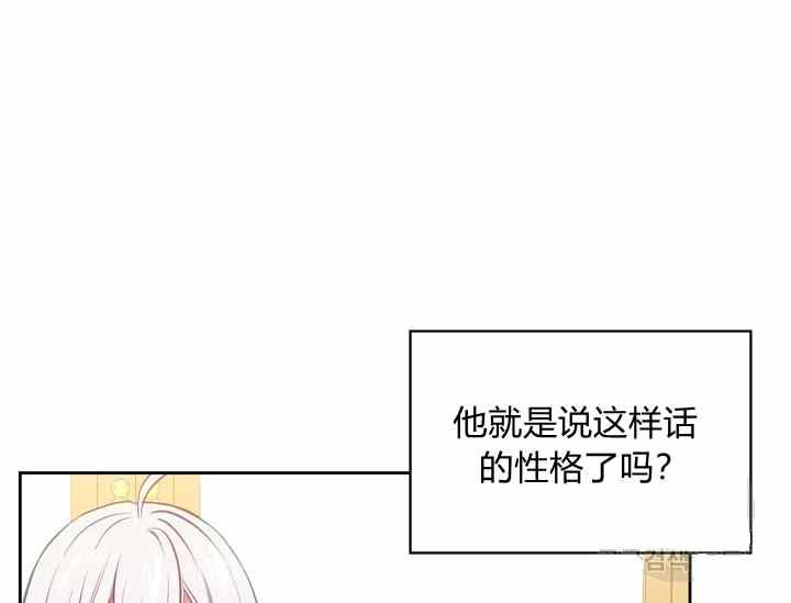 第36话197