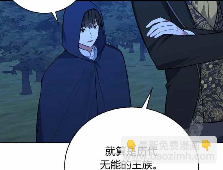 第36话21