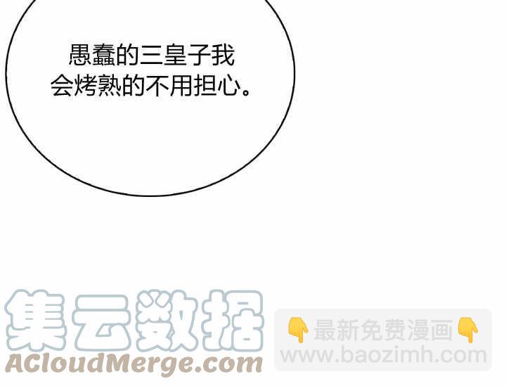 第36话28