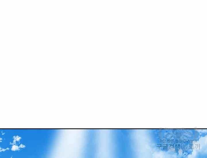 第36话3