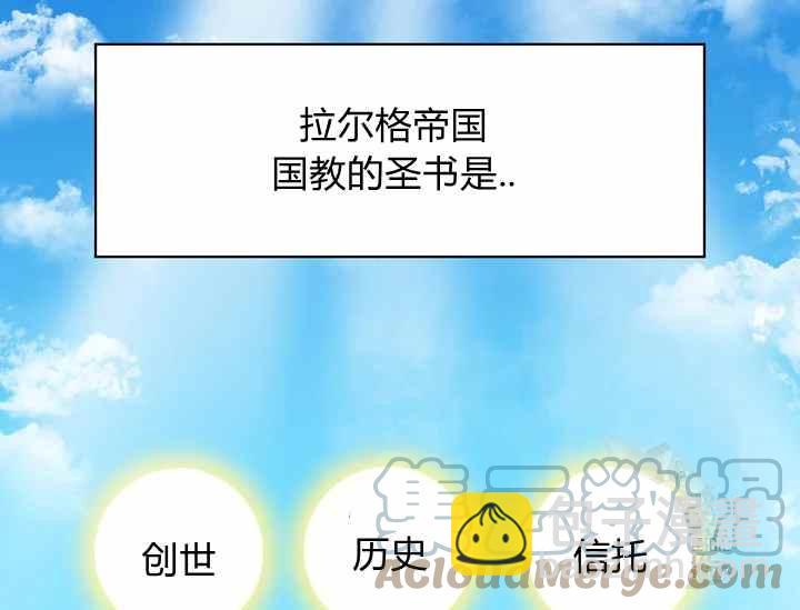 第36话4