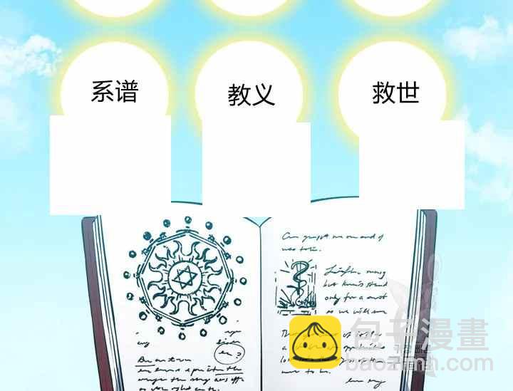 第36话5