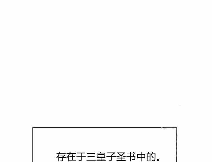 第36话7