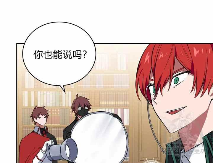 第36话90